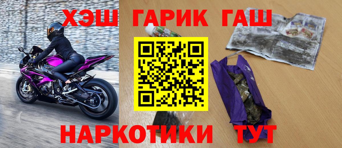 Бошки Шишки  Вход с VPN  COCAIN  Мефедрон   Купить  Менделеевск  Кетамин  Канабис  Alpha-PVP СОЛЬ  