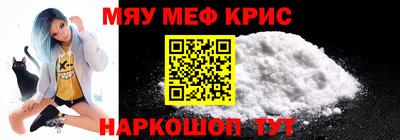 мдма Бузулук