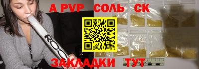 прущие крисы Магадан
