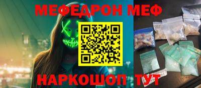 марки nbome Бугуруслан