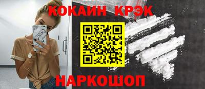 2c-b Будённовск