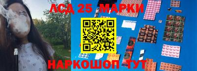 марки nbome Бугуруслан