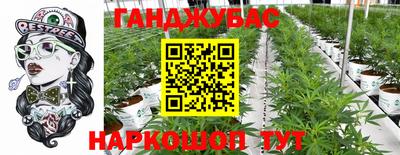 марки nbome Бугуруслан