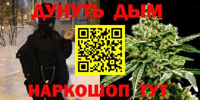 марки nbome Бугуруслан