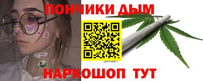 мдма Бузулук