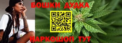 марки nbome Бугуруслан