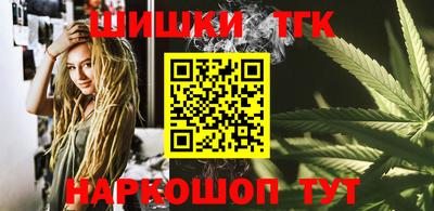 марки nbome Бугуруслан