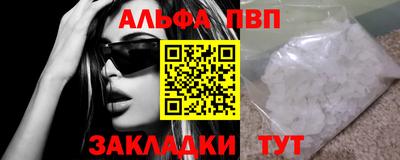 2c-b Будённовск