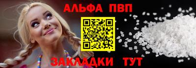 марки nbome Бугуруслан