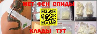 мдма Бузулук