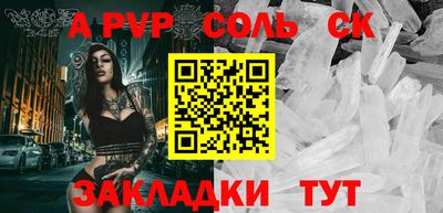 2c-b Будённовск