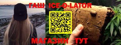 марки nbome Бугуруслан