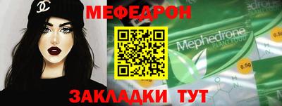 марки nbome Бугуруслан