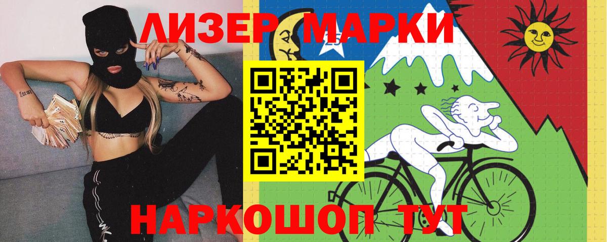 Лсд 25 экстази ecstasy Менделеевск