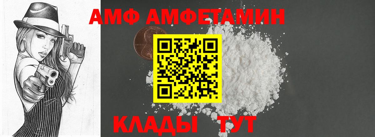 Первитин мет Менделеевск
