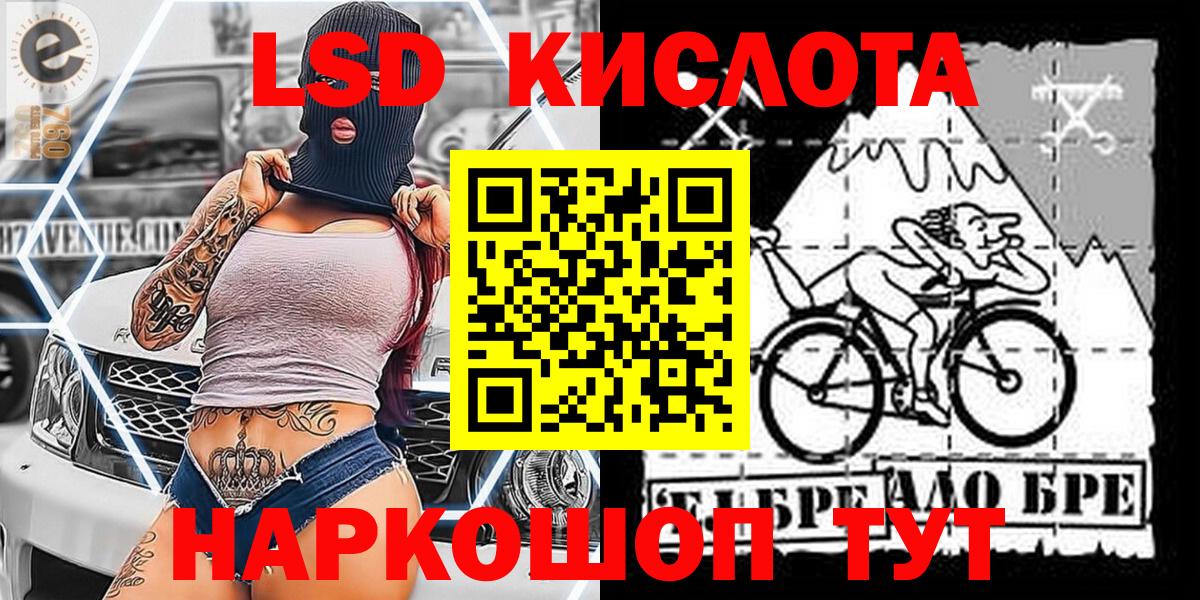 Менделеевск  Марки 25I-NBOMe 1500мкг  Вход с VPN  Марки 25I-NBOMe 1500мкг 