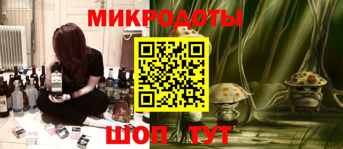 Галлюциногенные грибы Psilocybine cubensis Менделеевск