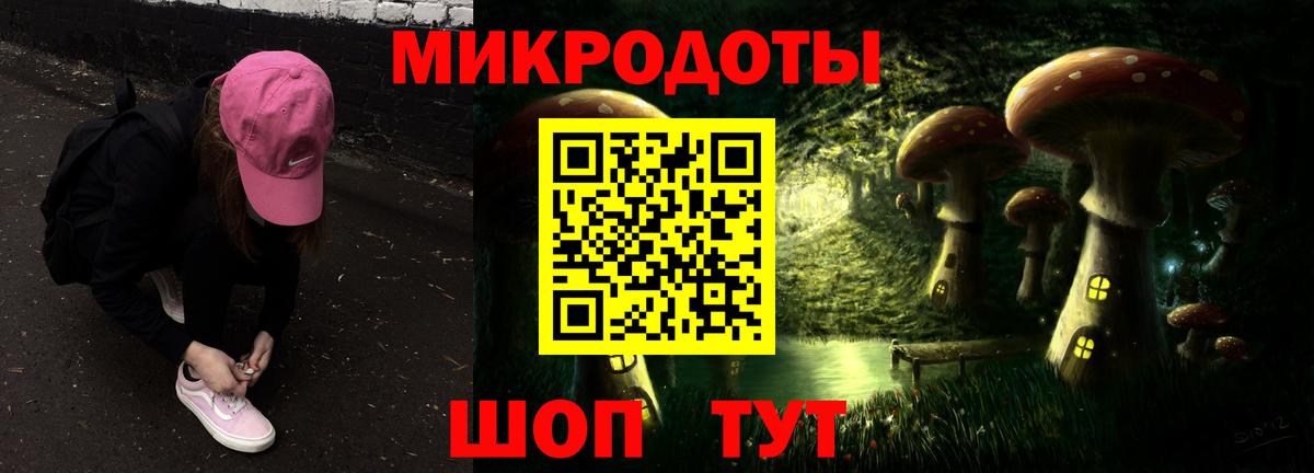 Менделеевск  Псилоцибиновые грибы мухоморы  Вход с VPN 