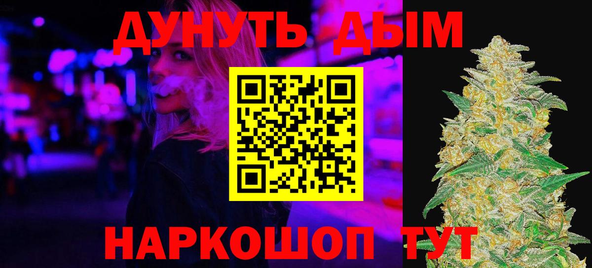 Каннабис LSD WEED  Вход с VPN  Бошки марихуана сатива  Шишки марихуана VHQ  Бошки марихуана MAZAR  Менделеевск 